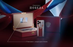 Caviar 9 май учун iPhone 15 Proʼнинг «ғалаба» версиясини чиқарди