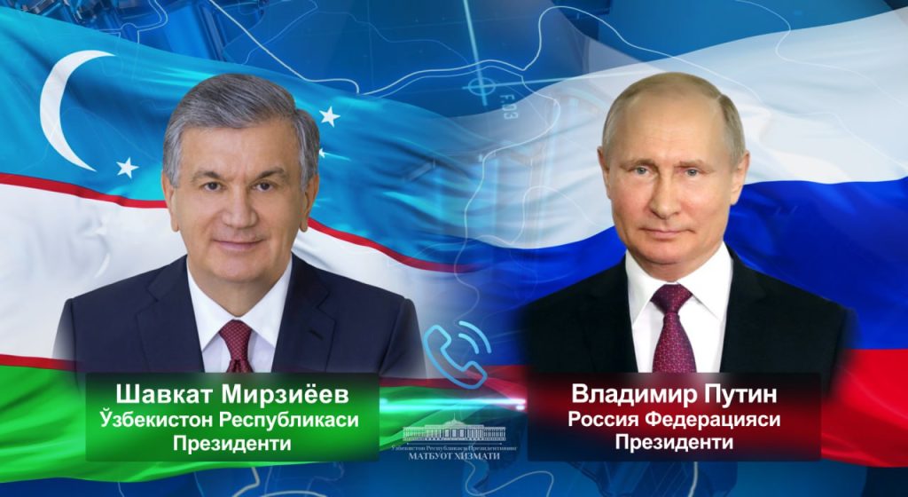 Путин и Мирзиёев созвонились по телефону