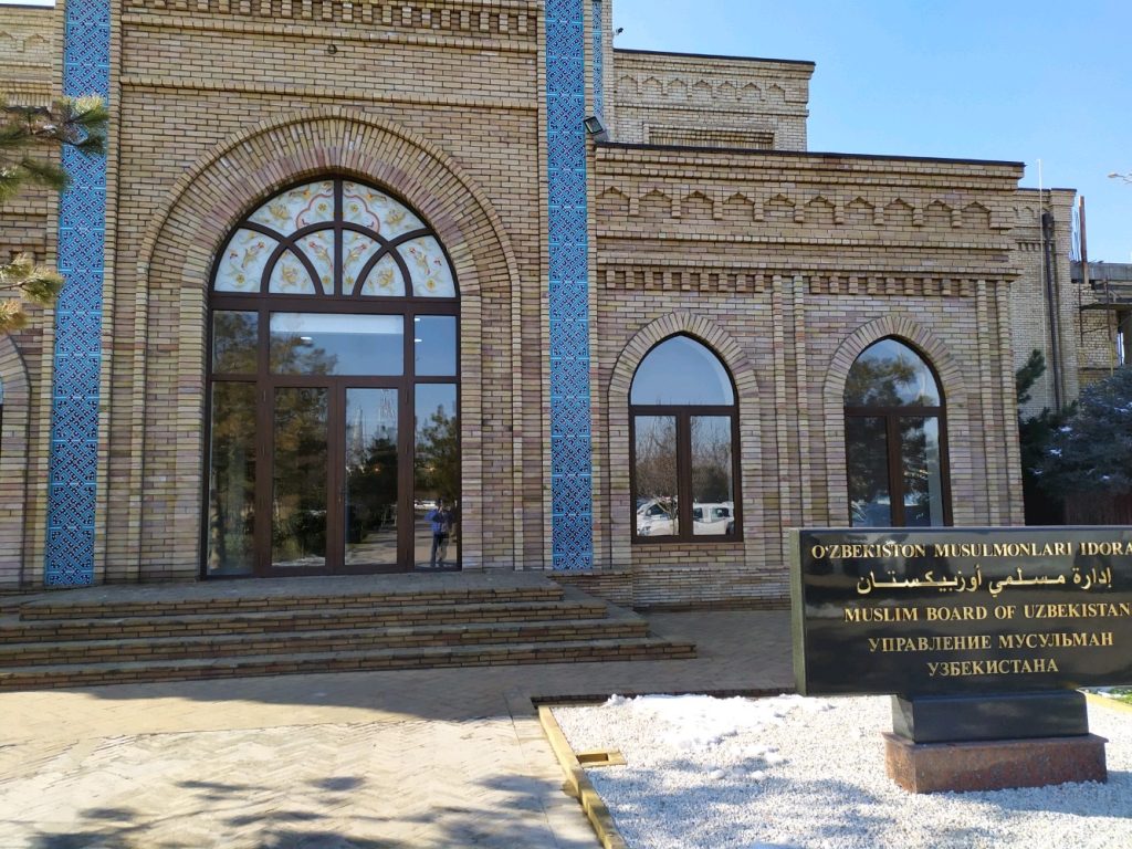 В Центре фетв извинились и опровергли публикацию о запрете криптовалюты