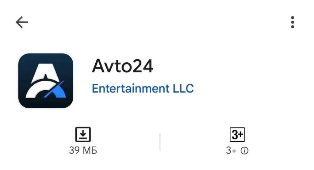 Ўзбекистонда «заправка»лар ва қувватлаш станцияларини назорат қилиш учун «Авто24» иловаси ишга туширилди