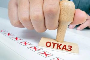 В Узбекистане создадут реестр лиц, которым будет запрещено получать кредиты