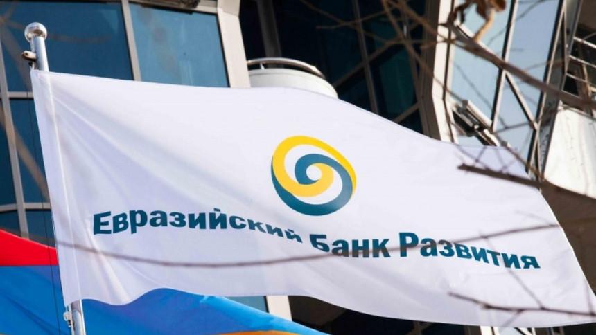 Oʻzbekiston Yevrosiyo taraqqiyot bankiga aʼzo boʻladi