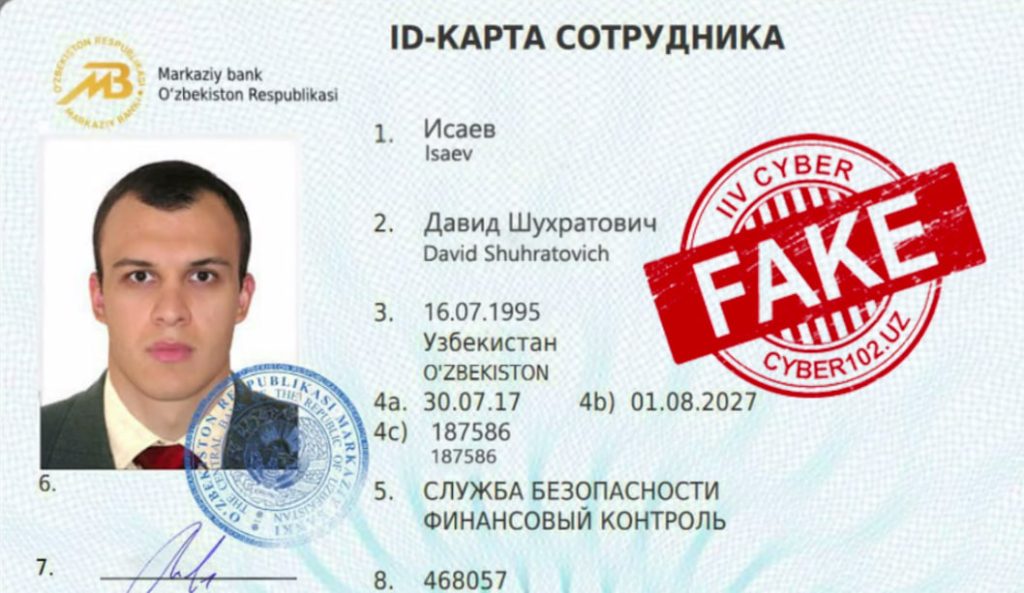 ЦБ Узбекистана предупредил о мошеннических звонках и поддельных аккаунтах