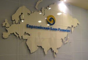 Узбекистан готовится стать учредителем Евразийского банка развития