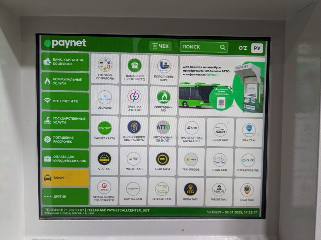 Toshkent jamoat transportida endi naqd pul olinmaydi: QR-chiptalar bo‘yicha yo‘riqnoma