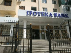Чистый убыток «Ипотека-банка» по итогам 2024 года составил 240,2 млрд сумов