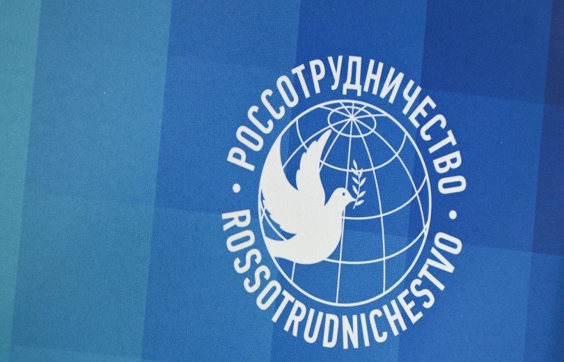 В Азербайджане закрывается филиал Россотрудничества
