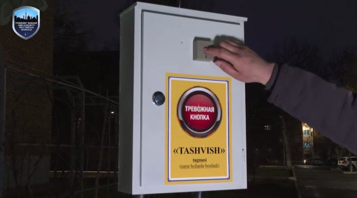 Toshkentdagi jinoyat mahallalarida “tashvish” tugmalari oʻrnatildi