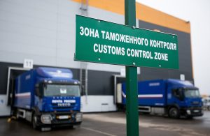 Chegaradan navbatsiz oʻtish uchun nazorat-oʻtkazish punktida pulli xizmat paydo boʻladi