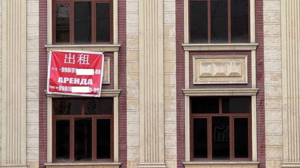 Кадастровое агентство опровергло информацию о массовой продаже земель иностранным компаниям