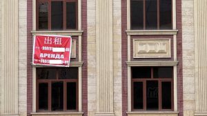 Кадастровое агентство опровергло информацию о массовой продаже земель иностранным компаниям